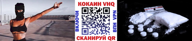 Где продают наркотики Зубцов АМФ  Псилоцибиновые грибы  Мефедрон  кракен зеркало  Бошки Шишки  А ПВП  Cocaine 