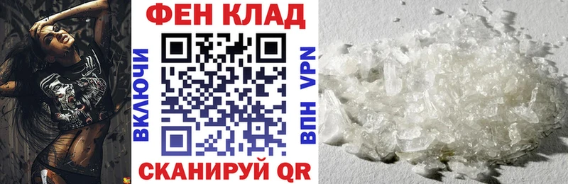 АМФЕТАМИН 98%  Зубцов 