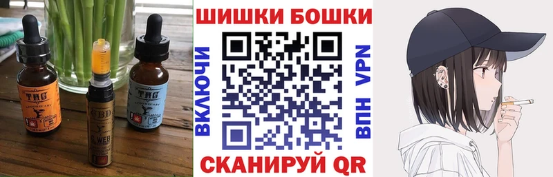 площадка телеграм  Зубцов  Canna-Cookies конопля  что такое  