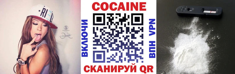 продажа наркотиков  Зубцов  Кокаин VHQ 
