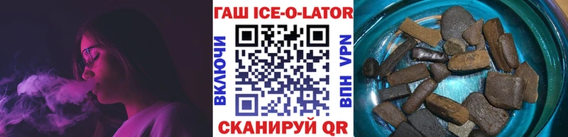 продажа наркотиков  ОМГ ОМГ как зайти  ГАШИШ hashish  Зубцов 