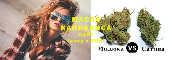 дистиллят марихуана Нефтегорск