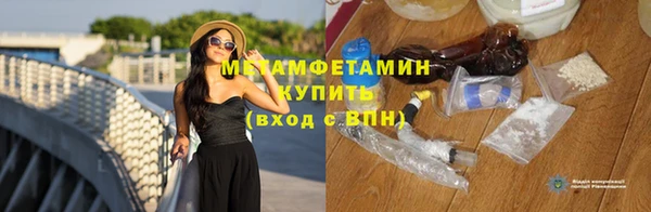 хмурый Нея