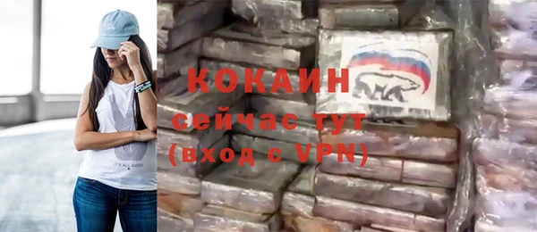 мефедрон мука Орехово-Зуево