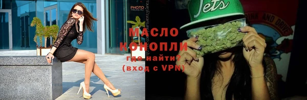 МДМА Нефтекумск