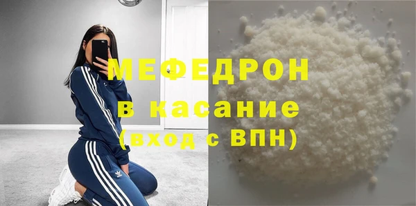 jwh Абаза