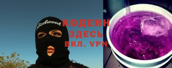 МДМА Нефтекумск