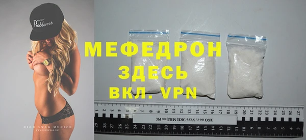 дистиллят марихуана Нефтегорск