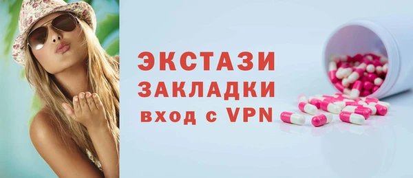 МДМА Нефтекумск