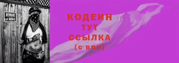 МДМА Нефтекумск