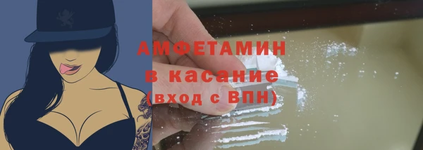 Альфа ПВП Наволоки