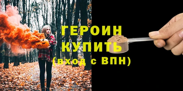 МДМА Нефтекумск