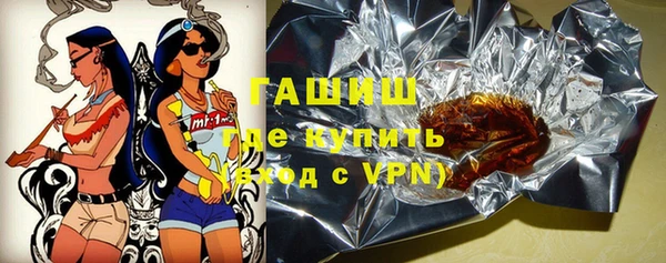МДМА Нефтекумск