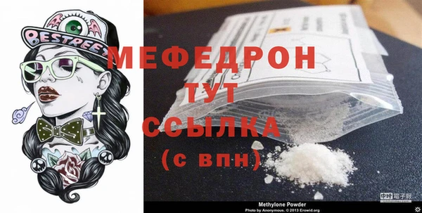 МДМА Нефтекумск
