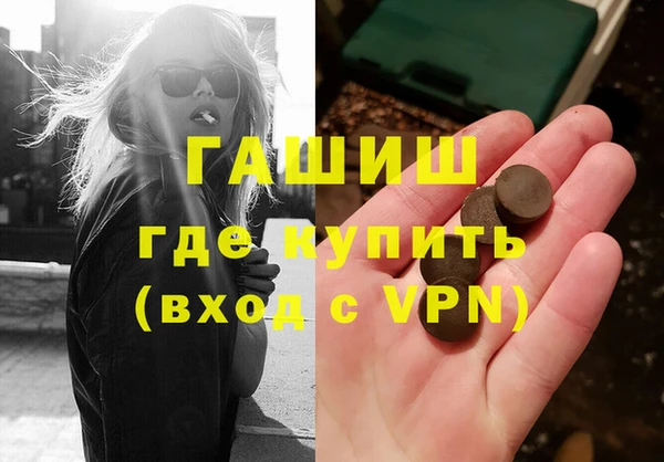МДМА Нефтекумск