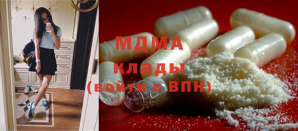 мефедрон Новый Уренгой
