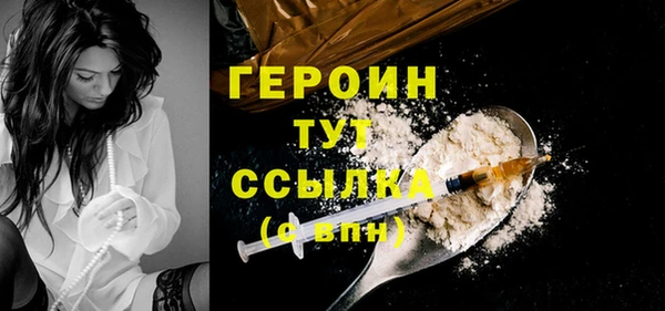 дистиллят марихуана Нефтегорск