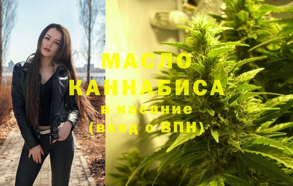 молекула духа Абдулино