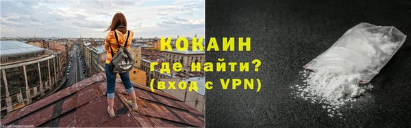 дистиллят марихуана Нефтегорск