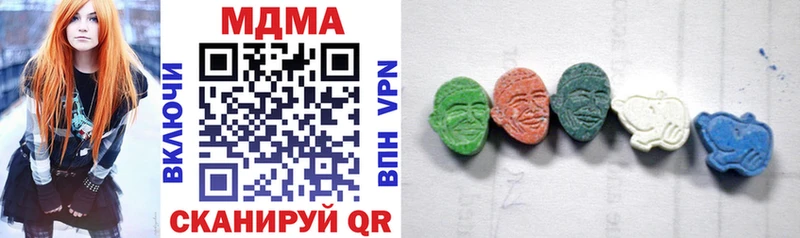 MDMA кристаллы  Зубцов 