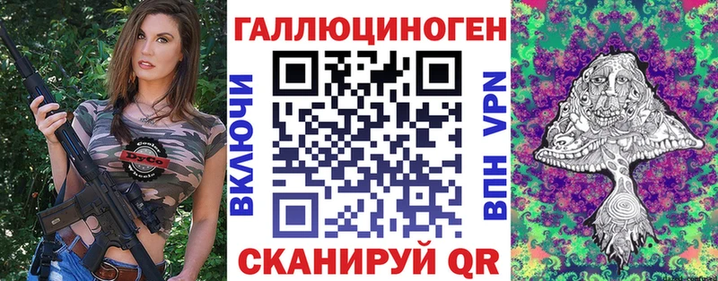 дарнет шоп  hydra   Галлюциногенные грибы мухоморы  Зубцов 